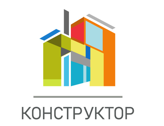 КОНСТРУКТОР